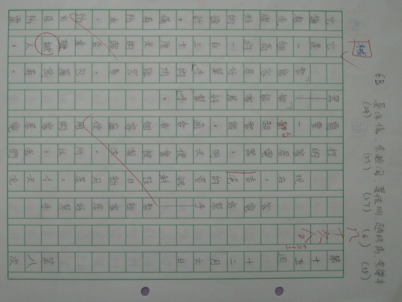 照片 197.jpg