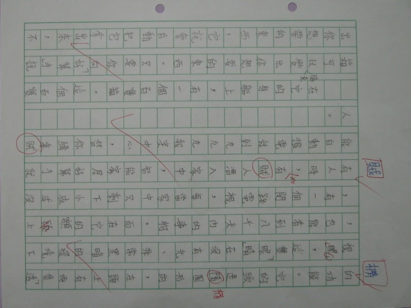 照片 198.jpg