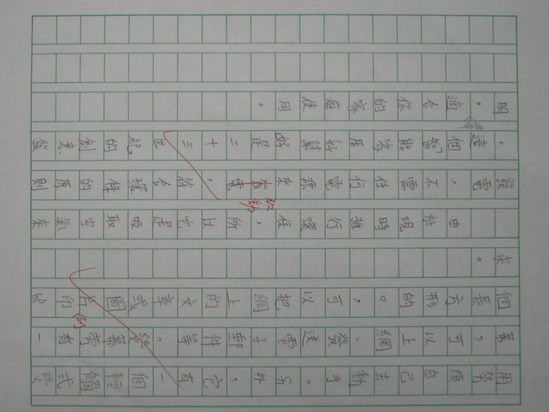 照片 199.jpg