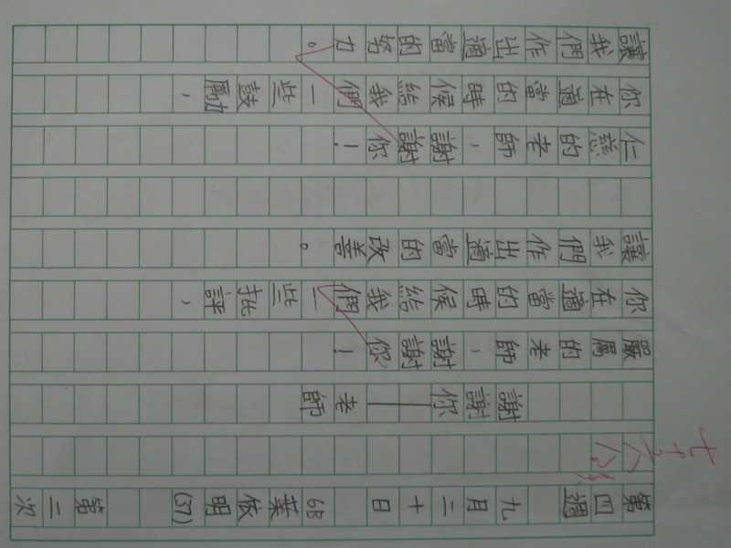 照片 200.jpg