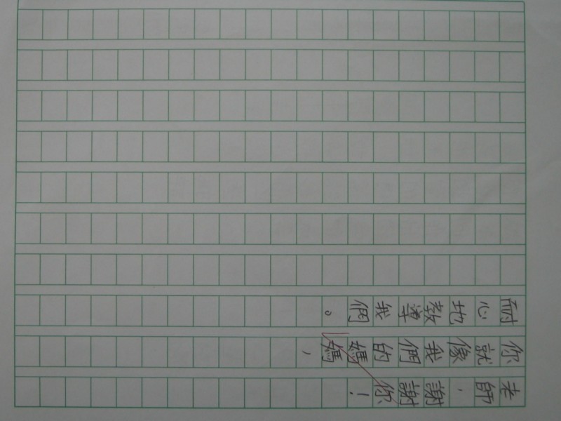 照片 201.jpg