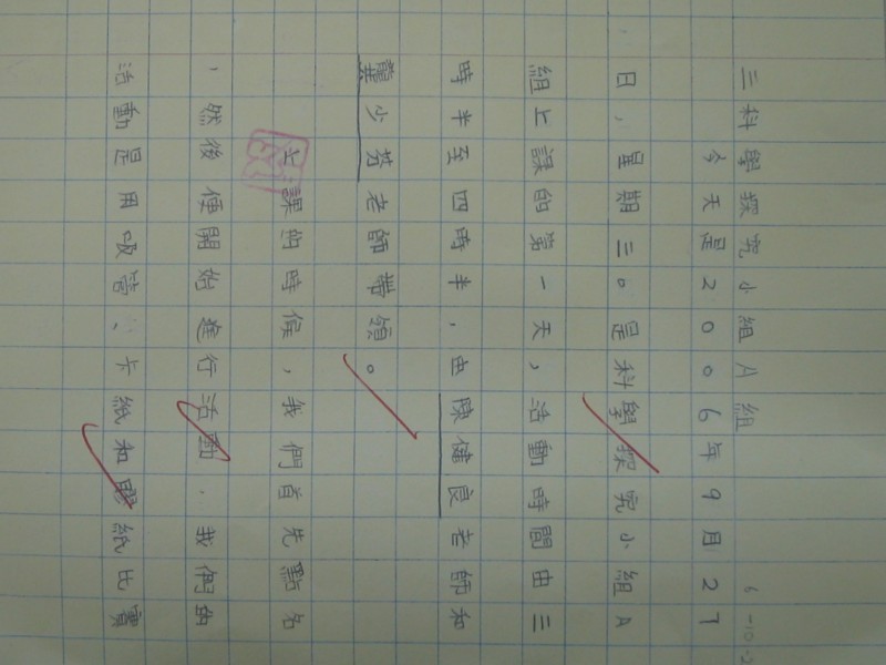照片 192.jpg