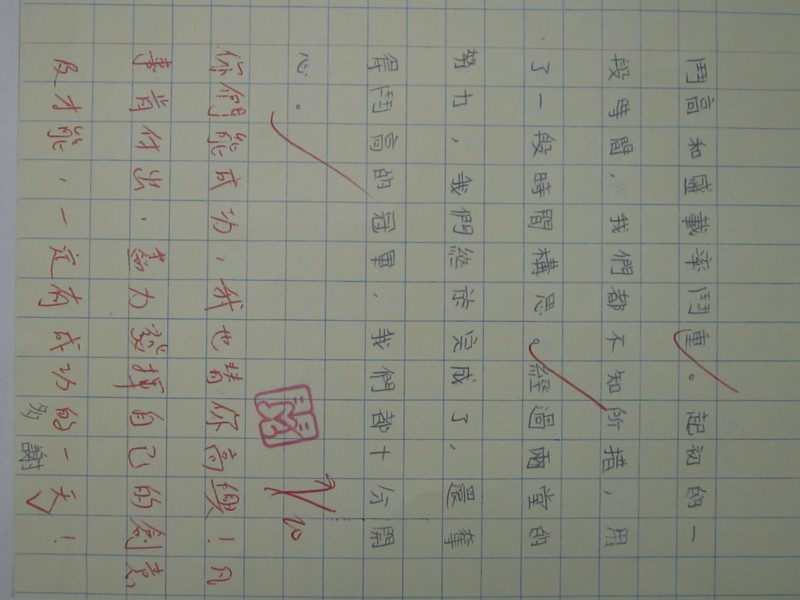 照片 193.jpg