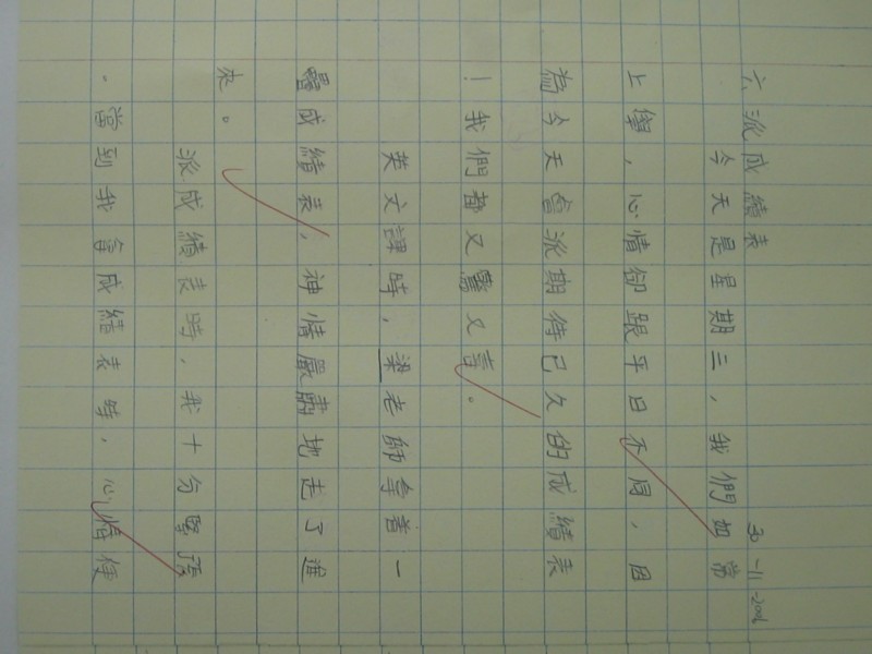 照片 194.jpg