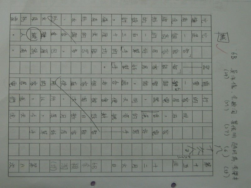 照片 180.jpg