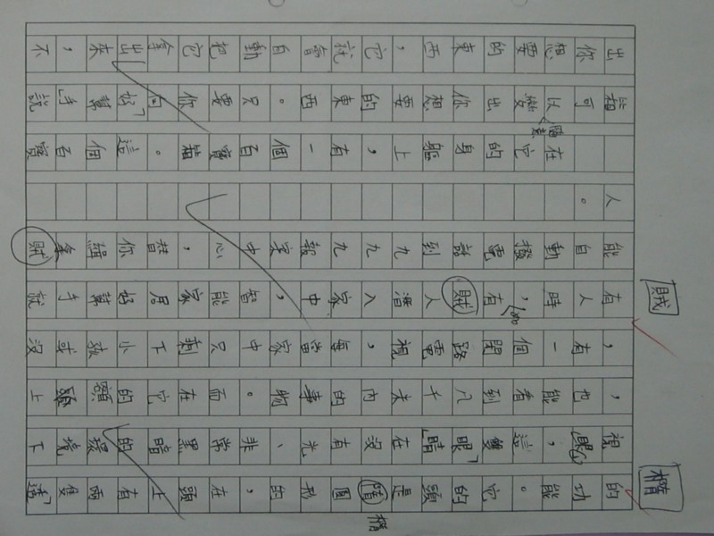 照片 181.jpg