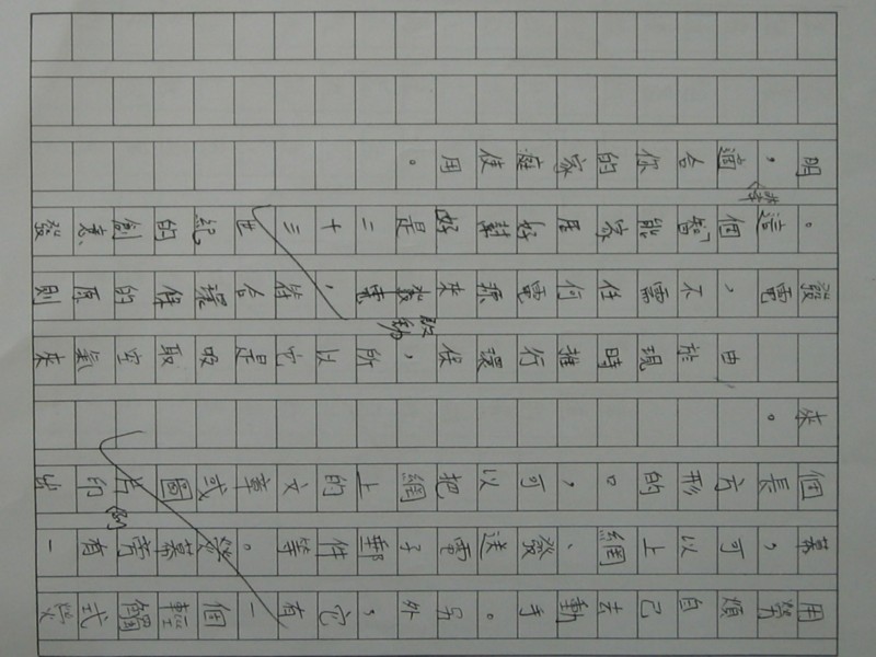 照片 182.jpg