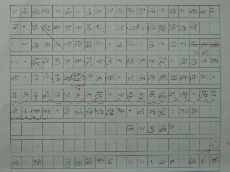 照片 183.jpg