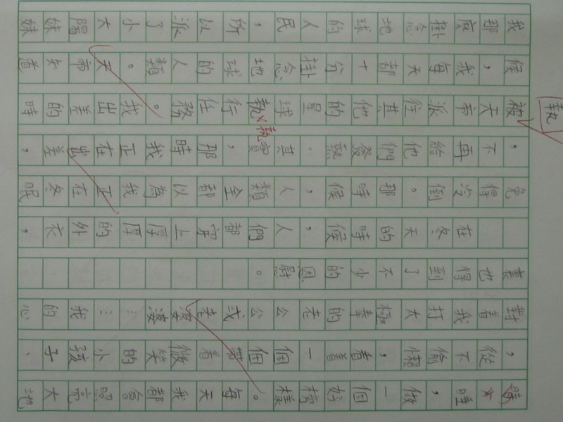 照片 184.jpg