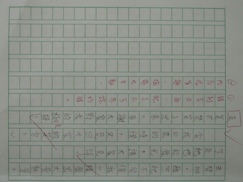照片 185.jpg