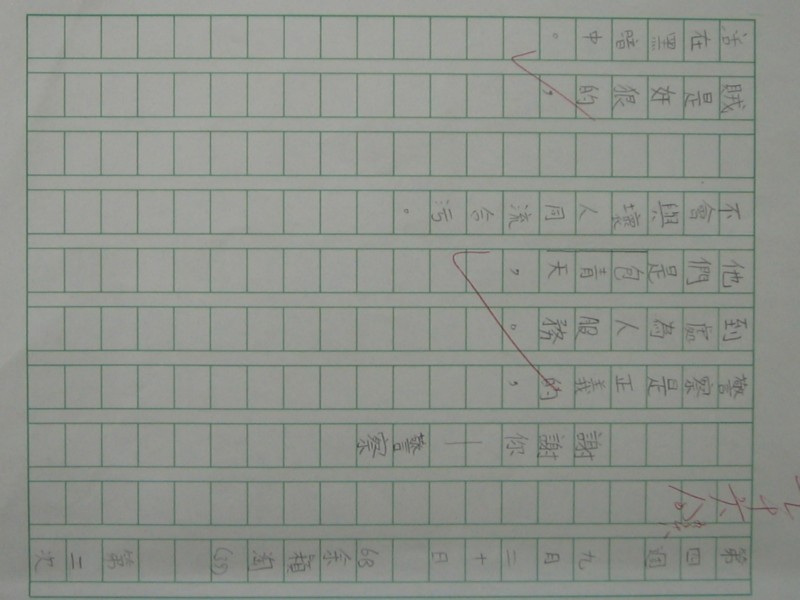 照片 186.jpg