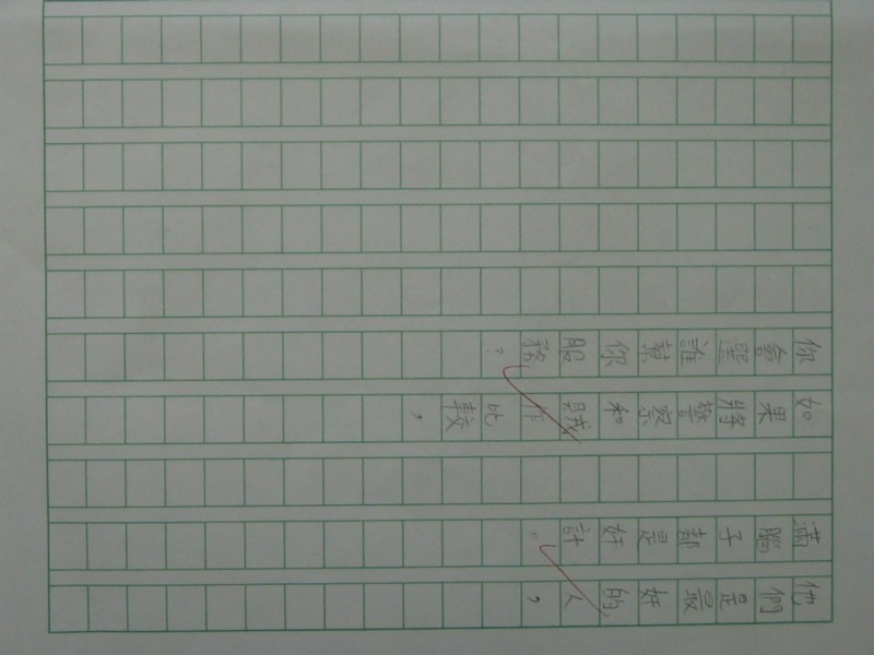 照片 187.jpg