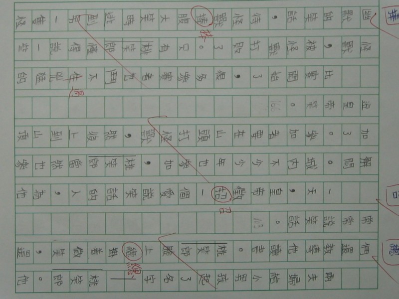 照片 173.jpg