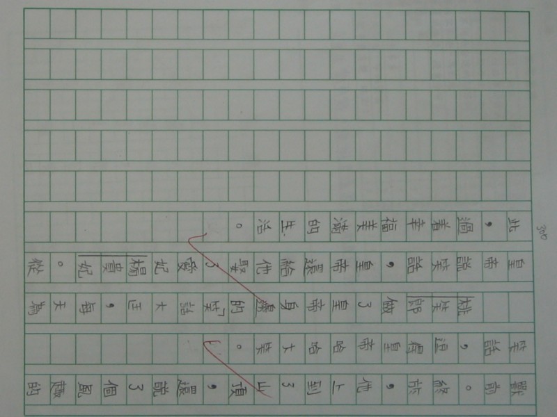 照片 174.jpg