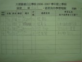 IMG_6077.jpg