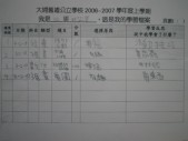 IMG_5644.jpg