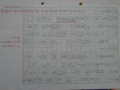 IMG_5537.jpg