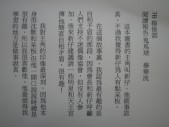 IMG_6718.jpg