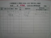 IMG_5845.jpg
