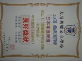 IMG_5978.jpg