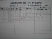 IMG_5865.jpg