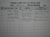 IMG_5875.jpg