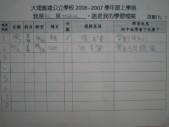 IMG_5890.jpg