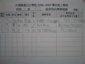 IMG_5839.jpg
