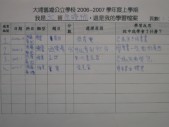 IMG_5859.jpg