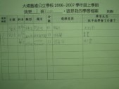 IMG_6093.jpg
