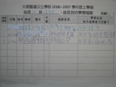 IMG_7270.jpg