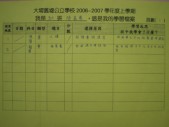 IMG_7076.jpg