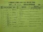 IMG_6970.jpg