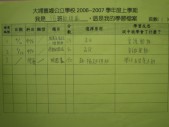 IMG_6872.jpg