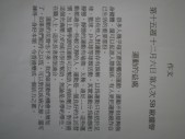 IMG_6873.jpg