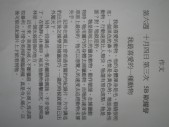 IMG_6874.jpg