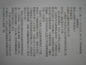 IMG_6790.jpg