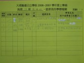 IMG_6773.jpg
