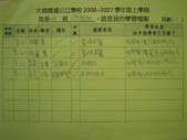 IMG_6830.jpg