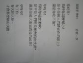 IMG_6849.jpg