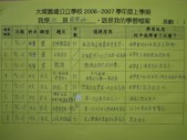 IMG_6816.jpg
