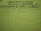 IMG_6817.jpg