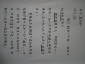 IMG_6929.jpg