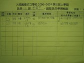IMG_6836.jpg