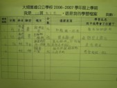 IMG_6921.jpg