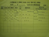 IMG_6909.jpg