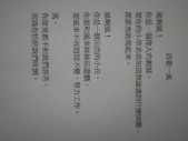IMG_6934.jpg