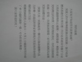 IMG_6770.jpg
