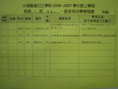 IMG_6904.jpg