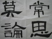 照片 351.jpg